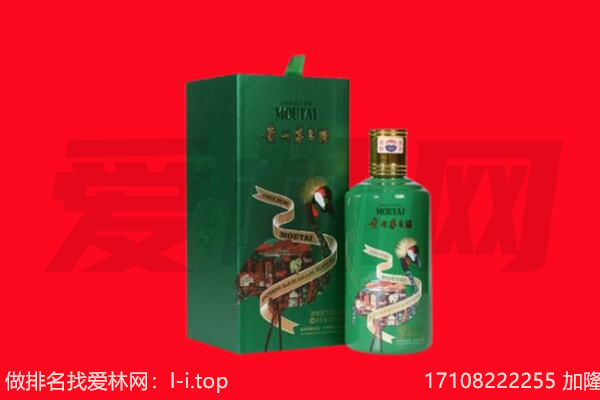 绥化兰西县回收出口茅台酒.jpg
