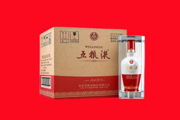 绥化兰西县回收五粮液