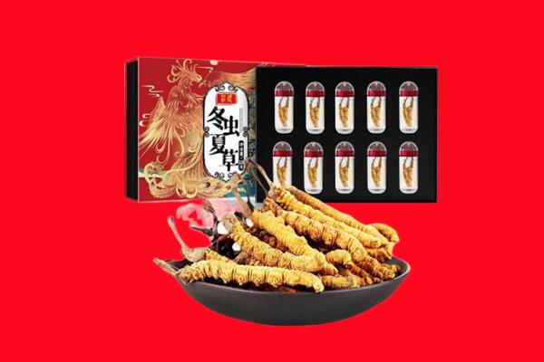 绥化兰西县回收虫草