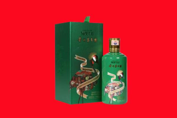 绥化兰西县回收出口茅台酒.jpg