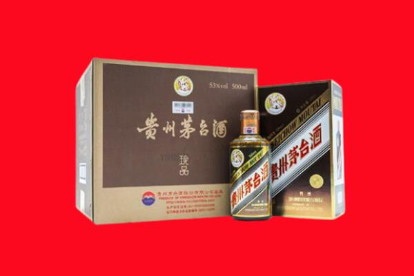 绥化兰西县回收50年茅台酒.jpg